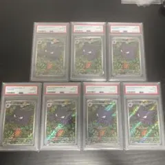 2026年最新】ゴースAR psa10の人気アイテム - メルカリ