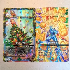 ろーず様 リクエスト 5点 まとめ商品