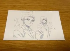 映画　進撃の巨人 入場者特典　複製原画ポストカード アルミン・アニ