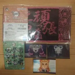 一番くじ　鬼滅の刃　受け継ぐ者　F賞 ハーフタオル　甘露寺密璃②　おまけ付き