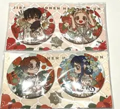 2025年最新】地縛少年花子くん 葵 缶バッジの人気アイテム - メルカリ