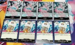 【即日発送】しらほし サウザンド・サニー号 各4枚セット ワンピースカード ①