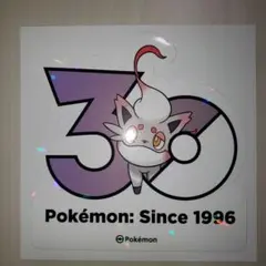 ポケモン 30周年記念 ステッカー　ヒスイゾロア