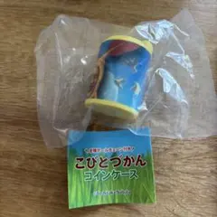 新品　こびとづかん コインケース　ホトケアカバネ　　カタログ付