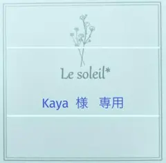 りん♪様専用◇グァバクォーツ×エチオピアオパール×クンツァイトピアス