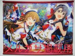 ラブライブ！ μ's B1タペストリー | Mercari