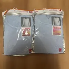 ヒートテック　水色　ライトブルー　140サイズ 2枚セット