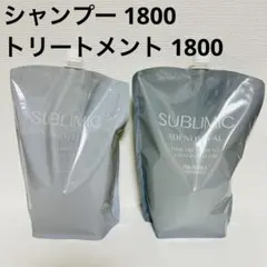 サブリミック アデノバイタル シャンプー トリートメント 詰替 1800のサムネイル