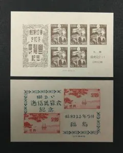 ALL戦前記念切手未使用 銭単位コンプリート ALL戦前記念切手未使用 銭単位コンプリート 2025年最新】Yahoo