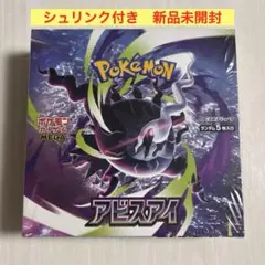 2026年最新】ポケモンカード box シュリンク付きの人気アイテム - メルカリ