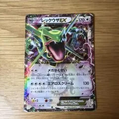 レックウザEX：月刊コロコロコミック4月号 付録 PROMO XYシリーズプロ