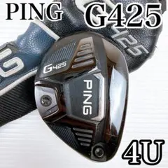 2026年最新】ping ユーティリティ ヘッドのみ 425の人気アイテム