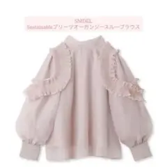 SNIDEL Sustainableプリーツオーガンジースルーブラウス
