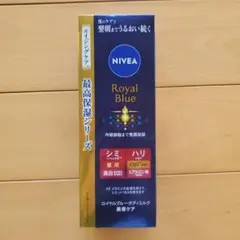 【ちゃんはな様専用】ニベア ロイヤルブルー ボディミルク ボディクリームのサムネイル