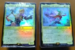 MTG マーベルスーパーヒーローズ ジェニファー・ウォルターズ 英語版+