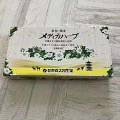 メディカハーブ（入浴剤 20回分） - メルカリ