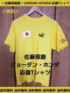 佐藤琢磨、SAF1ピットシャツ、佐藤琢磨さん本人着用 2025 佐藤 琢磨 TS ドライバーズ Tシャツ | 佐藤琢磨 | CLUB