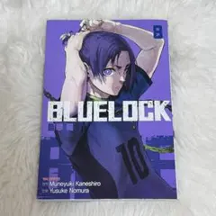 ブルーロック 韓国語版 8巻