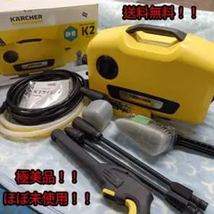 KARCHER 高圧洗浄機 K2サイレント泡洗車フォームガン付き - メルカリ