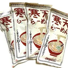 明智鉄道 山岡駅 かんてんかん 寒天らーめん しょうゆ味 4食セット ダイエットのサムネイル