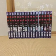 嘘喰い 1~23巻セット4、12、13、16、17、21抜け