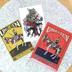 2026　ボリス雑貨店　午展　午葉書　ヒグチユウコさん　ポストカード２枚　+