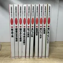 2026年最新】石原裕次郎シアターDVDコレクションの人気アイテム - メルカリ