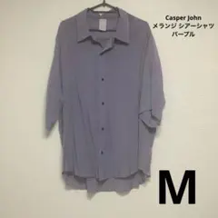 【casper john 】 バリアスルーズレギュラー　メランジシアー　パープルのサムネイル