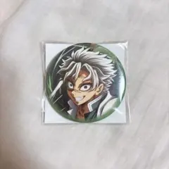 全集中展　不死川実弥　缶バッジ　24個 中古】バッジ・ビンズ 不死川実弥(UP) 箔押し57mm缶バッジA 「鬼