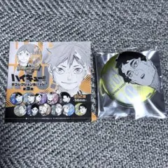ハイキュー ジャンプショップ デコレクション缶バッジ 第3弾 佐久早聖臣
