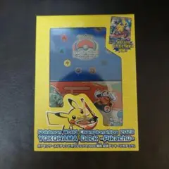 ポケカ チャンピオンシップ