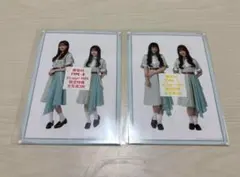 櫻坂46 Make or Break HMV 特典生写真 Type B C