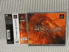 PSソフト　レジェンドオブドラグーン