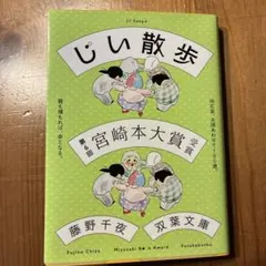 Item thumbnail for item 9984f624-fb2e-46dc-9434-e43592364d7e