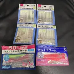 ダイソー ワーム セット ピンテール シャッドテール どじょうワーム セットのサムネイル