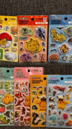 韓国限定　ポケモン　シール　7枚セット　韓国ダイソー