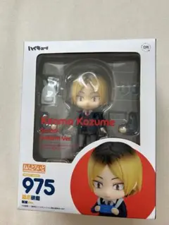 ねんどろいど 975 孤爪研磨 制服Ver 未開封 ハイキュー!! FIG]ねんどろいど 975 孤爪研磨(こづめけんま) 制服Ver