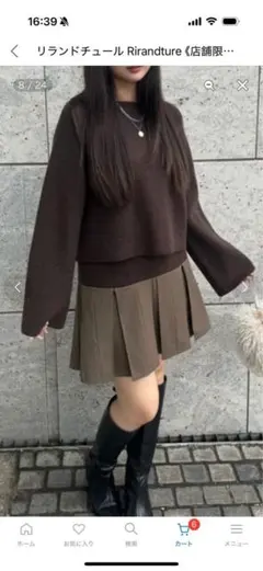 大幅値下げ】リランドチュール ジャケット×キュロット セットアップ 