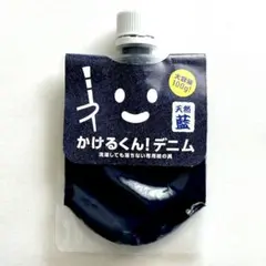 天然藍 かけるくん！デニム 洗濯しても落ちない布用絵の具