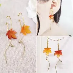 紅葉イヤーカフ☆ウェーブチャーム