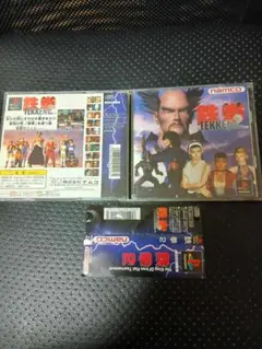 Item thumbnail for item 5180c907-8849-4b2f-8fce-f01f7e7f33fc