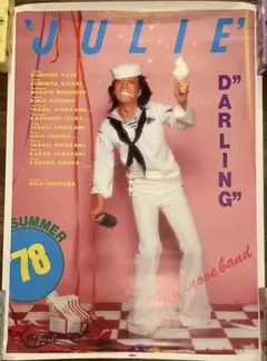 もも様専用⭐︎