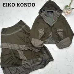 EIKO KONDO【エイコ　コンドウ】セットアップ エイココンドウ☆EIKO KONDO セットアップ※ほぼ新品 【公式通販】