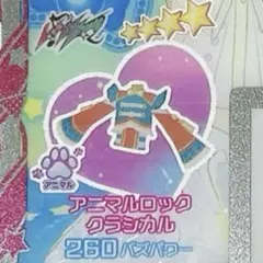 Item thumbnail for item ff4e52d4-095d-4712-995a-473be04aa606