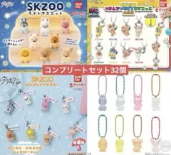 スキズ StrayKids SKZOO ライマス つまつな2 めじるし グミ