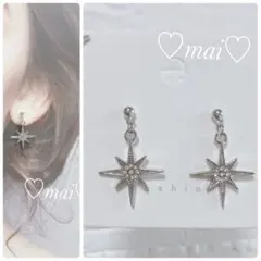 No1342 クラシックスター　シルバー　ピアス　イヤリング　ハンドメイド