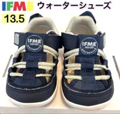 美品　イフミー　ベビー　サンダル　13.5cm ウォーターシューズ　IFME 紺