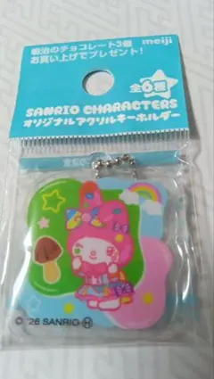 Item thumbnail for item 89227e37-4413-47a0-9683-e6343872be46