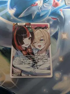 Xross Stars クロスタ 巡り合う二人 ぶいすぽ 蝶屋はなび 胡桃のあ
