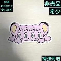 dewdew様 リクエスト 4点 まとめ商品